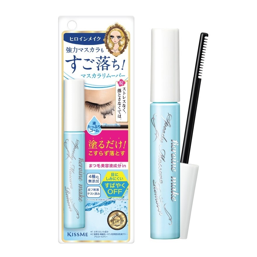 Kiss Me Kiss Me Heroine Make Speedy Mascara Remover 6.6g. Clear