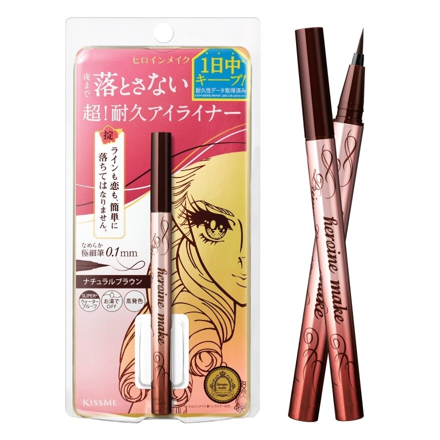 Kiss Me Heroine Make Prime Liquid Eyeliner Rich Keep 0.4g. 03 Natural Brown