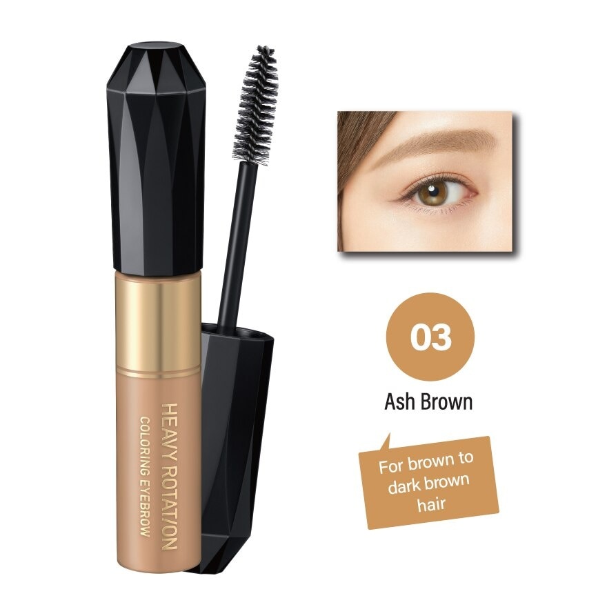 Kiss Me Heavy Rotation Coloring Eyebrow 8g. 03 Ash Brown