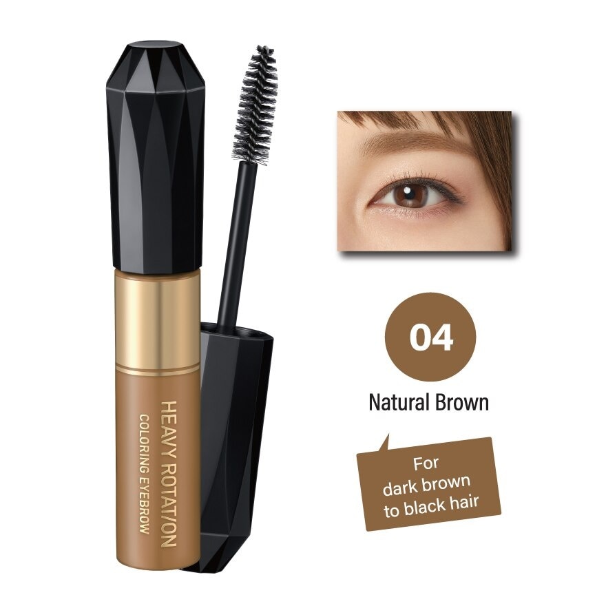 คิสมี เฮฟวี่ โรเทชั่น คัลเลอร์ริ่ง อายโบรว์ 8ก. 04 เนเชอรัล บราวน์