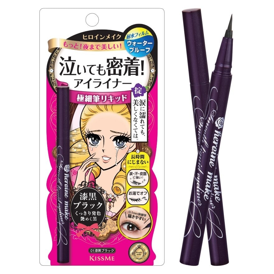 Kiss Me Kiss Me Heroine Make Super Keep Liner 01