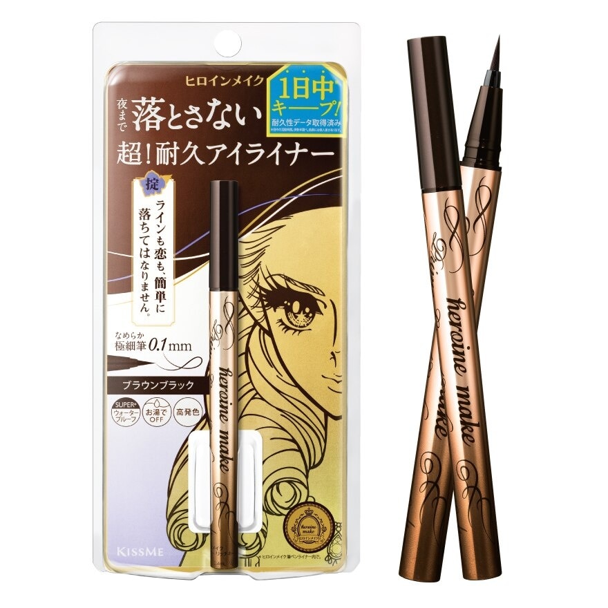 คิสมี ฮีโรอีน เมค ไพร์ม ลิควิด อายไลน์เนอร์ ริช คีพ 0.4ก. 02 บราวน์ แบล็ค