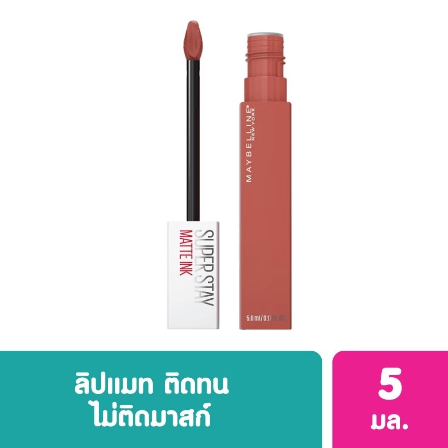 Maybelline Superstay Matte Ink 5ml. 365 Enthusiast