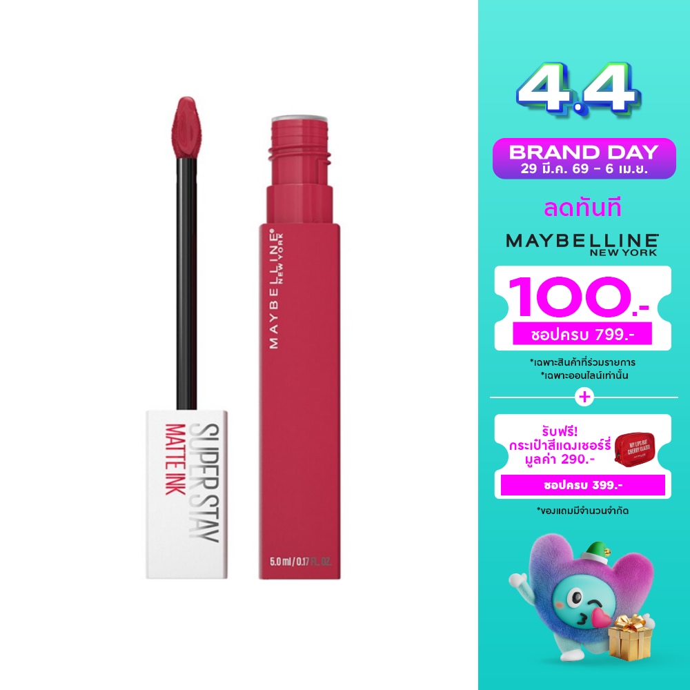 เมย์เบลลีน ซุปเปอร์สเตย์ แมท อิ้งค์ 5มล. 380 เอ็นชานท์เตอร์