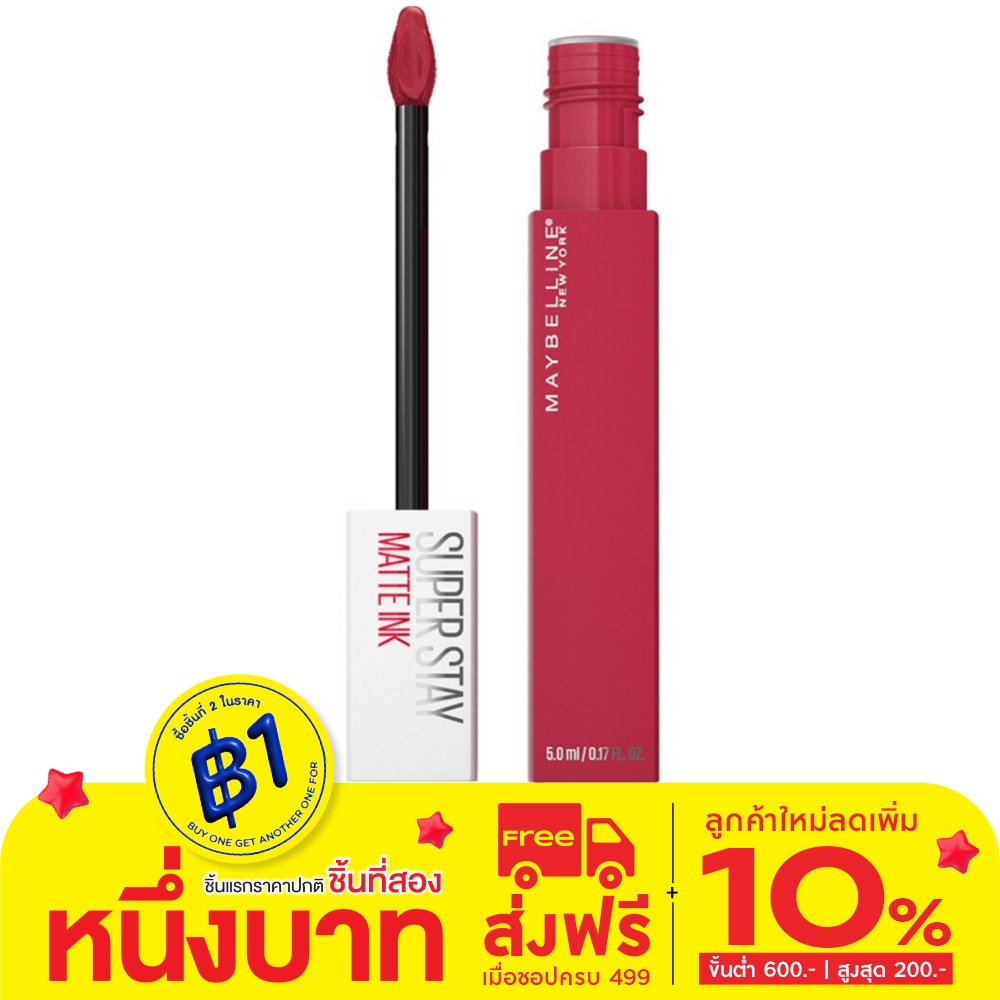 Maybelline Superstay Matte Ink 5ml. 380 Enchanter