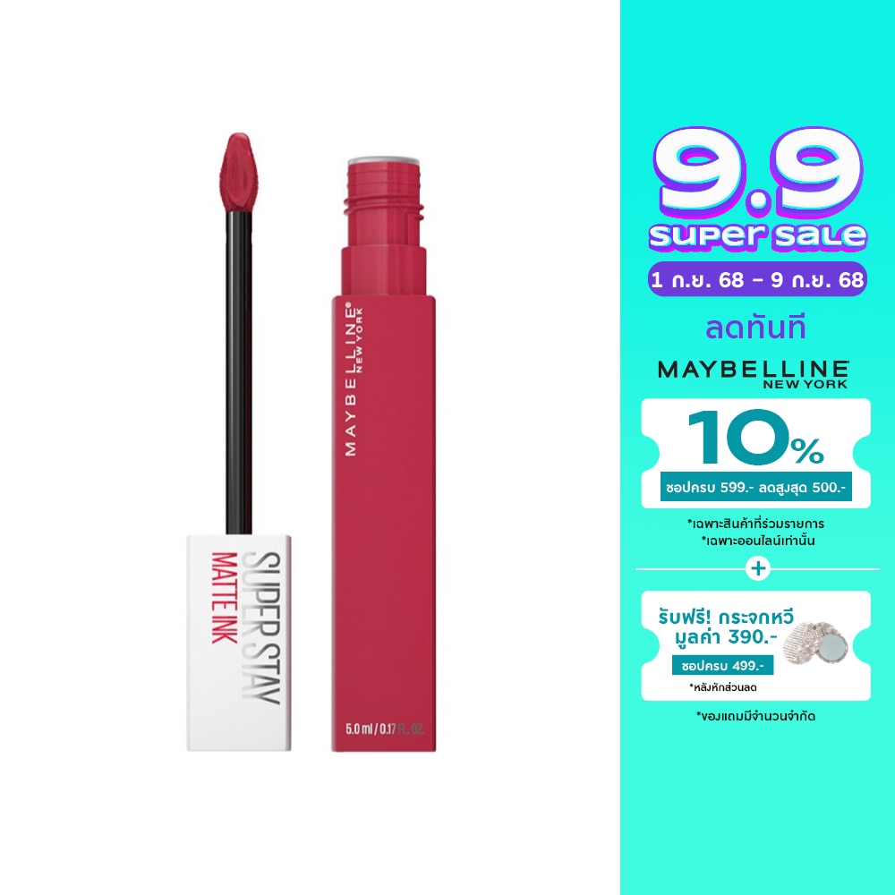 Maybelline Superstay Matte Ink 5ml. 380 Enchanter