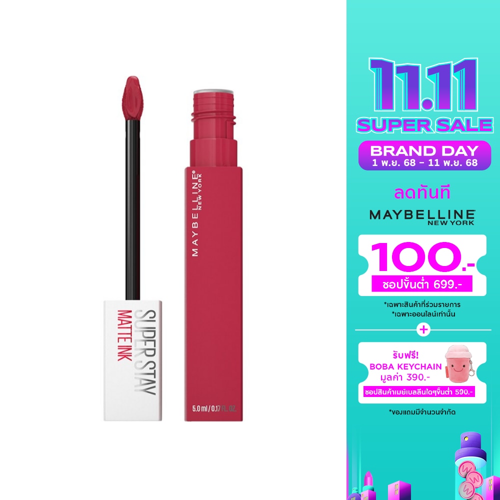 เมย์เบลลีน ซุปเปอร์สเตย์ แมท อิ้งค์ 5มล.  380 เอ็นชานท์เตอร์