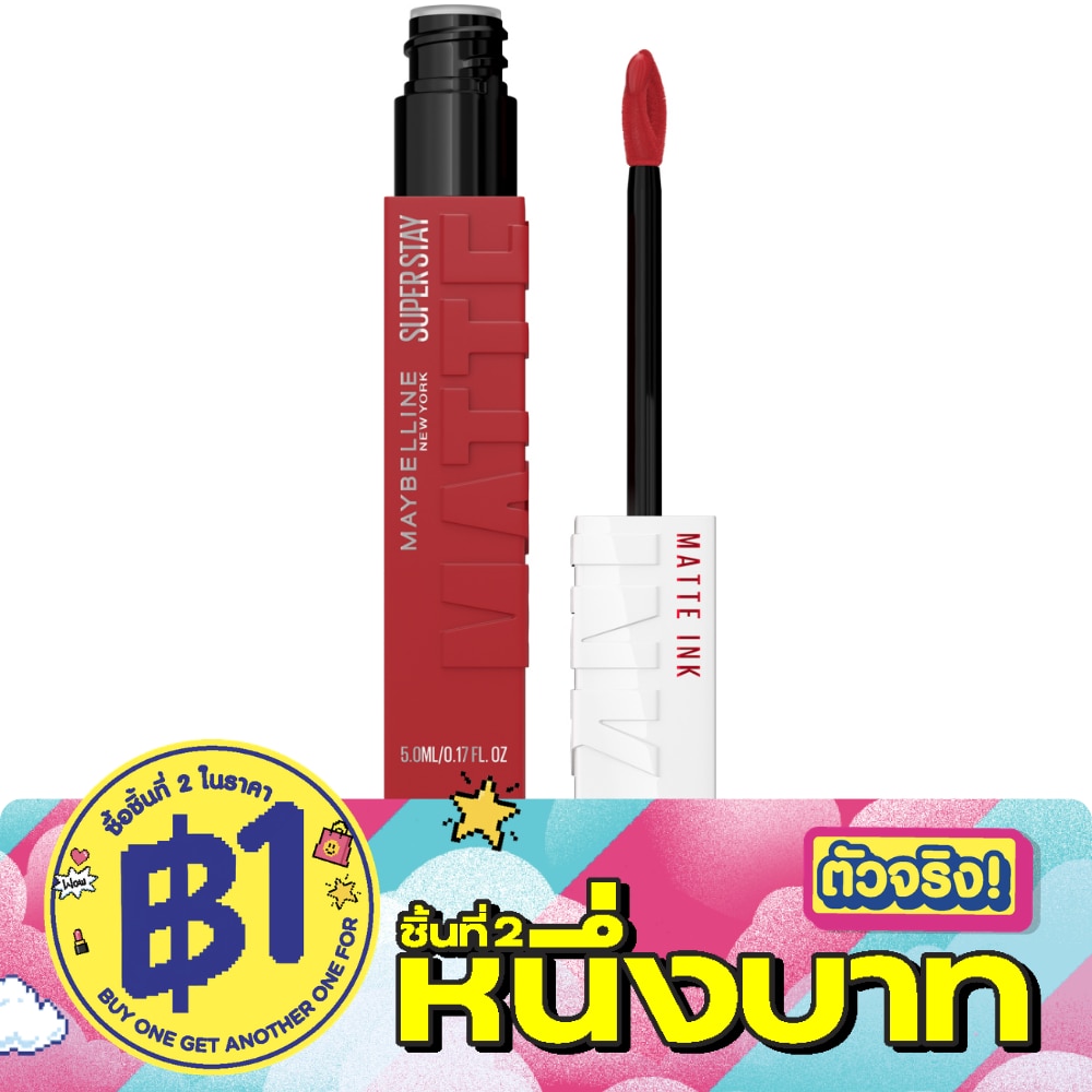 เมย์เบลลีน ซุปเปอร์สเตย์ แมท อิ้งค์ 5มล. 380 เอ็นชานท์เตอร์ image