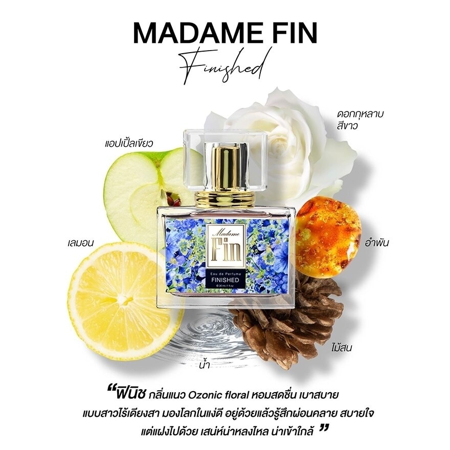 Madame Fin Perfume 30ml. Finished