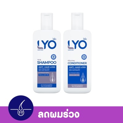 Lyo ไลโอ แอนตี้ แฮร์ลอส เซท แชมพู 200 มล. + คอนดิชั่นเนอร์ 200 มล. บำรุงผมร่วง ผมบาง image
