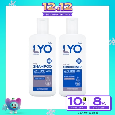 Lyo ไลโอ แอนตี้ แฮร์ลอส เซท แชมพู 200 มล. + คอนดิชั่นเนอร์ 200 มล. บำรุงผมร่วง ผมบาง