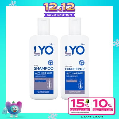 Lyo ไลโอ แอนตี้ แฮร์ลอส เซท แชมพู 200 มล. + คอนดิชั่นเนอร์ 200 มล. บำรุงผมร่วง ผมบาง