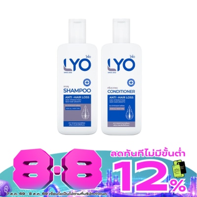 Lyo - ไลโอ แอนตี้ แฮร์ลอส เซท แชมพู 200 มล. + คอนดิชั่นเนอร์ 200 มล. บำรุงผมร่วง ผมบาง image