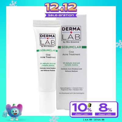 Derma Lab เดอร์มา แลป บาย ไบโอ-เอสเซ้นซ์ ซีบัมคลาร์ ซิก้า แอคเน่ เจล 15 กรัม