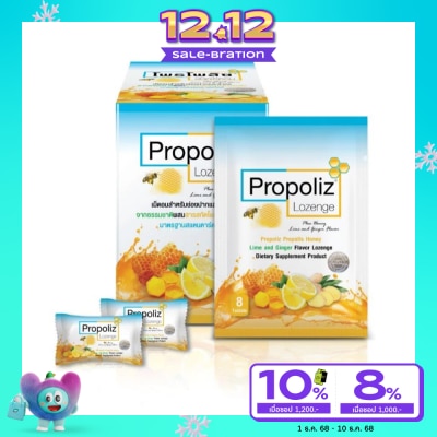 Propoliz Propoliz Lozenge Plus Honey Lime and Ginger Flavor 8 Tablets