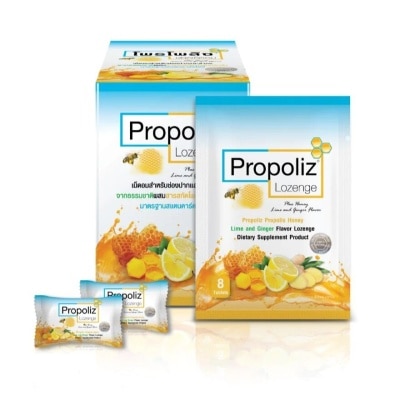 Propoliz โพรพอลิส ชนิดเม็ดอม พลัส รสน้ำผึ้ง มะนาว และขิง 8 เม็ด