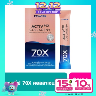 Zeavita Zeavita Activ 70X Collagen Plus 8 Sachets/Box