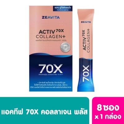 Zeavita ซีวิต้า แอคทีฟ 70X คอลลาเจน พลัส 8 ซอง/กล่อง แอคทีฟ-ไดเปปไทด์จากธรรมชาติ