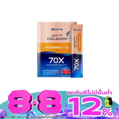 Zeavita - ZEAVITA Collagen+ Activ 70x Dipeptide [30 sachet x 1 box] image
