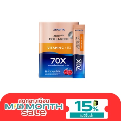 Zeavita คอลลาเจนพลัสไดเปปไทด์ Zevita ซีวิต้า เข้มข้นขึ้น 70 เท่า 30 ซอง x1 กล่อง image