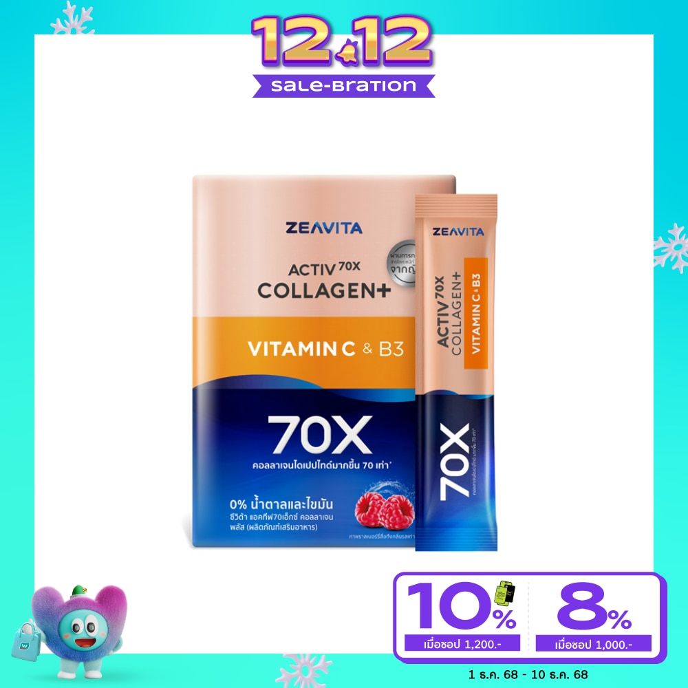 ZEAVITA Collagen+ Activ 70x Dipeptide [30 sachet x 1 box]