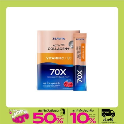 Zeavita ZEAVITA Collagen+ Activ 70x Dipeptide [30 sachet x 1 box]