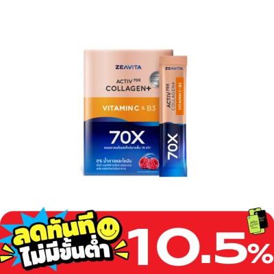 Zeavita คอลลาเจนพลัสไดเปปไทด์ Zevita ซีวิต้า เข้มข้นขึ้น 70 เท่า 30 ซอง x1 กล่อง image