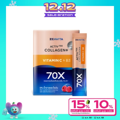 Zeavita ZEAVITA Collagen+ Activ 70x Dipeptide [30 sachet x 1 box]