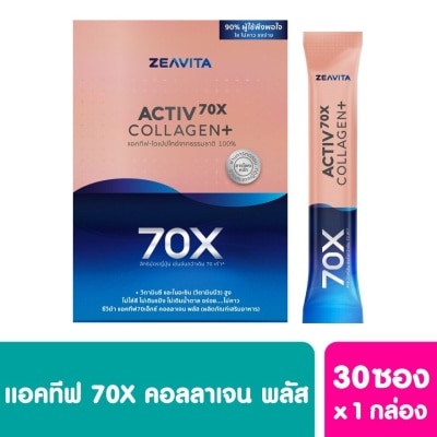 Zeavita คอลลาเจนพลัสไดเปปไทด์ Zevita ซีวิต้า เข้มข้นขึ้น 70 เท่า 30 ซอง x1 กล่อง