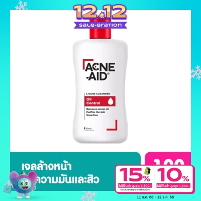 Acne Aid โฟมล้างหน้า Acne Aid แอคเน่ เอด สีแดง ลิควิด คลีนเซอร์ ลดสิวหน้ามัน 100 มล.
