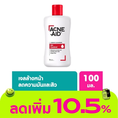Acne Aid - Acne-Aid Liquid Cleanser 100 ml.