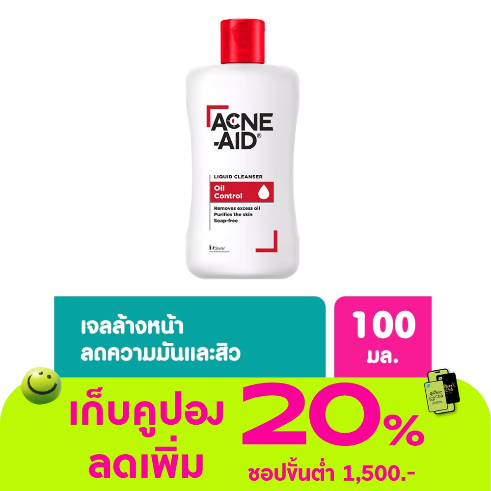 โฟมล้างหน้า Acne Aid แอคเน่ เอด สีแดง ลิควิด คลีนเซอร์ ลดสิวหน้ามัน 100 มล.