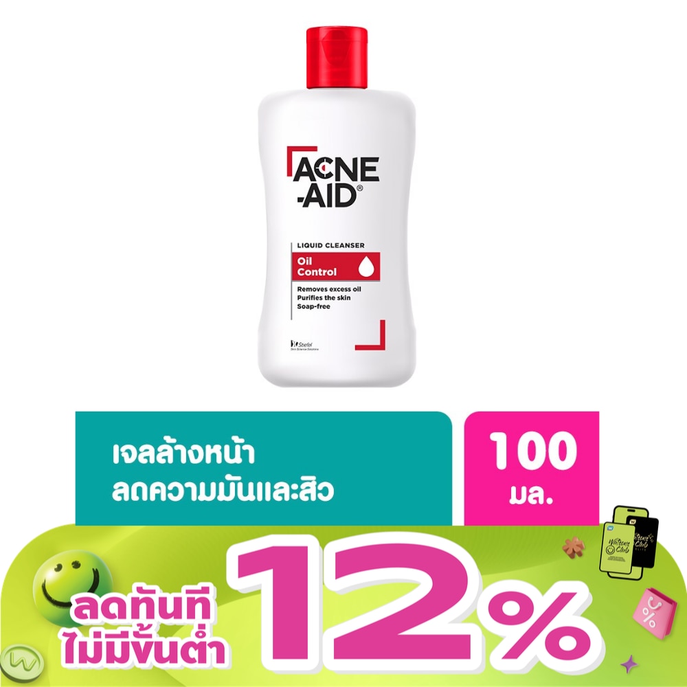 โฟมล้างหน้า Acne Aid แอคเน่ เอด สีแดง ลิควิด คลีนเซอร์ ลดสิวหน้ามัน 100 มล.