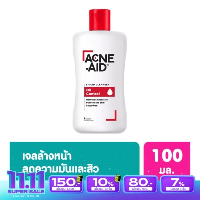 Acne Aid โฟมล้างหน้า Acne Aid แอคเน่ เอด สีแดง ลิควิด คลีนเซอร์ ลดสิวหน้ามัน 100 มล.