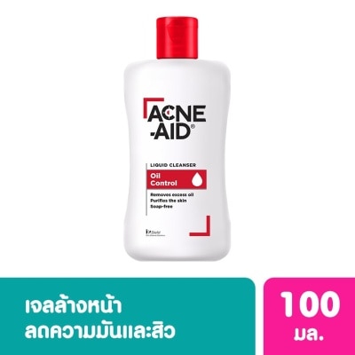 Acne Aid โฟมล้างหน้า Acne Aid แอคเน่ เอด สีแดง ลิควิด คลีนเซอร์ ลดสิวหน้ามัน 100 มล.