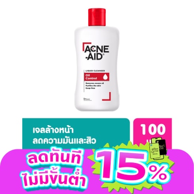 Acne Aid - Acne-Aid Liquid Cleanser 100 ml.