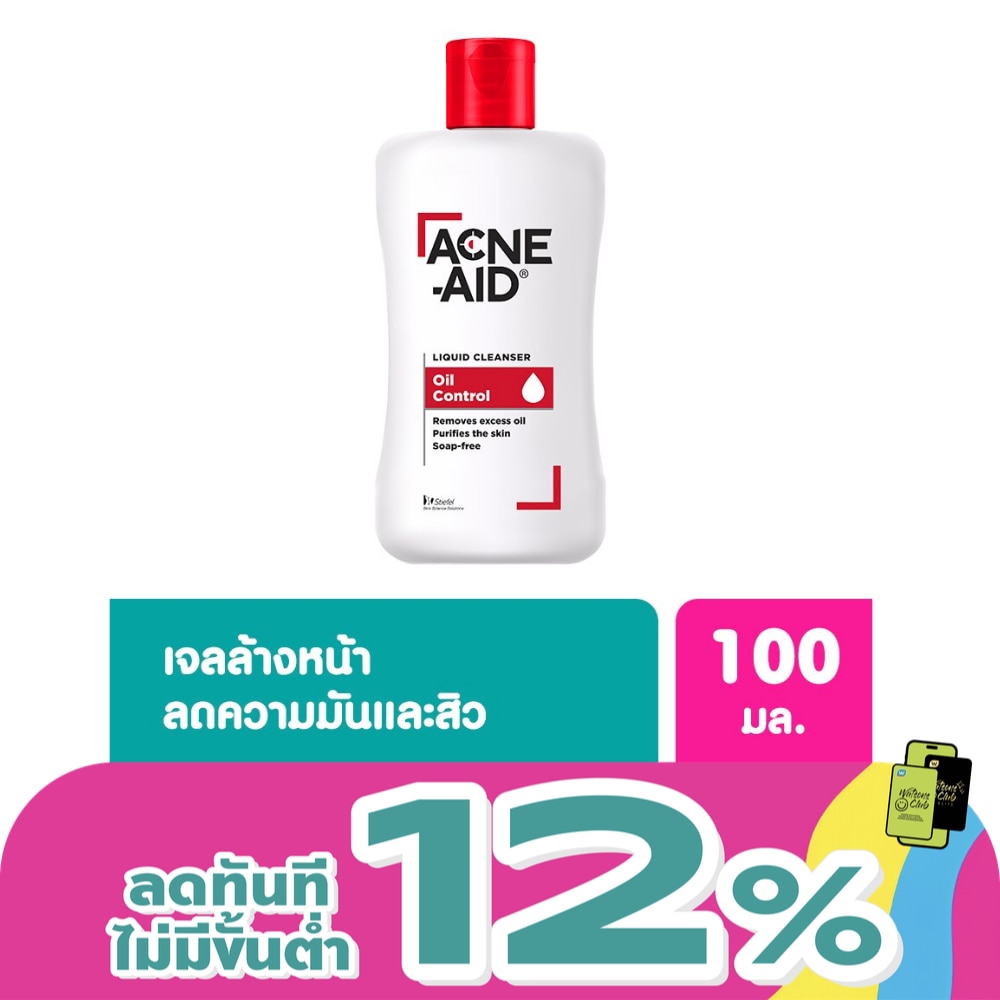 โฟมล้างหน้า Acne Aid แอคเน่ เอด สีแดง ลิควิด คลีนเซอร์ ลดสิวหน้ามัน 100 มล.