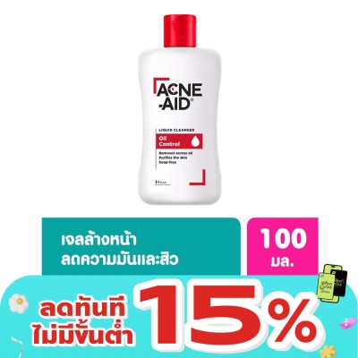 Acne Aid - Acne-Aid Liquid Cleanser 100 ml.