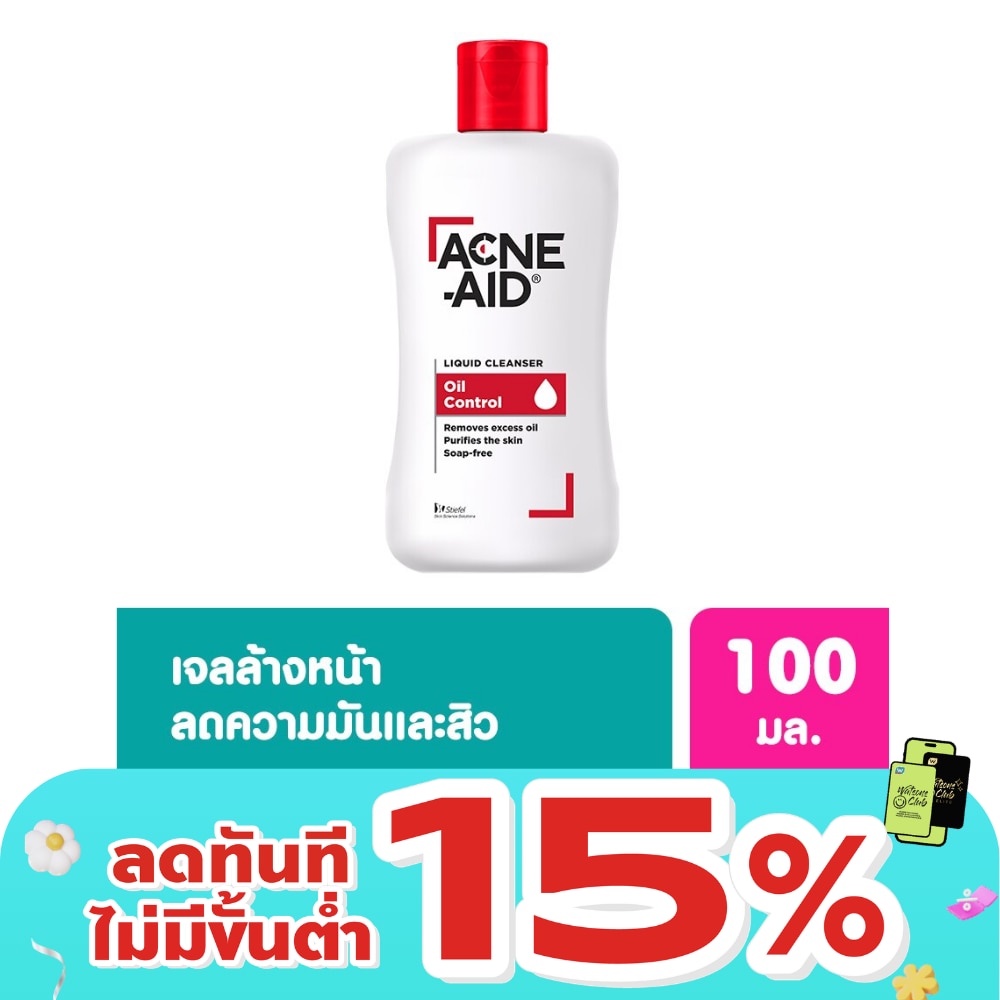 โฟมล้างหน้า Acne Aid แอคเน่ เอด สีแดง ลิควิด คลีนเซอร์ ลดสิวหน้ามัน 100 มล.