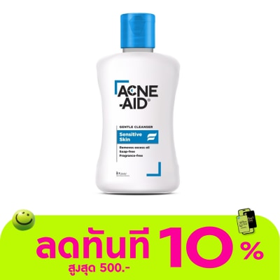 Acne Aid แอคเน่ เอด เจนเทิล คลีนเซอร์ 50 มล. image