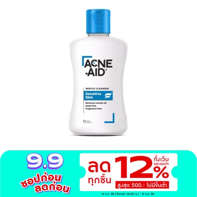 Acne Aid แอคเน่-เอด เจนเทิล คลีนเซอร์ 50 มล.