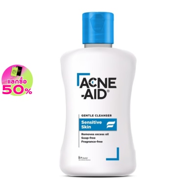 Acne Aid แอคเน่-เอด เจนเทิล คลีนเซอร์ 50 มล.