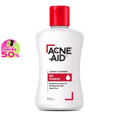 Acne Aid โฟมล้างหน้า Acne Aid สีแดง แอคเน่ เอด ลิควิด คลีนเซอร์ โฟมล้างหน้าลดสิว 50 มล.