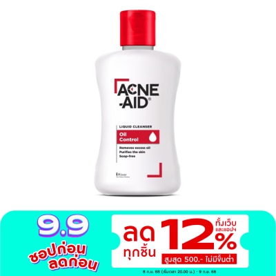 Acne Aid โฟมล้างหน้า Acne Aid สีแดง แอคเน่ เอด ลิควิด คลีนเซอร์ โฟมล้างหน้าลดสิว 50 มล.