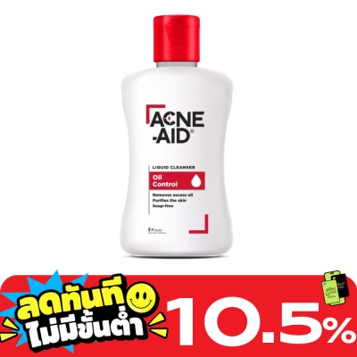 Acne Aid โฟมล้างหน้า Acne Aid สีแดง แอคเน่ เอด ลิควิด คลีนเซอร์ โฟมล้างหน้าลดสิว 50 มล. image