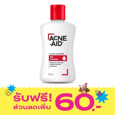 Acne Aid โฟมล้างหน้า Acne Aid สีแดง แอคเน่ เอด ลิควิด คลีนเซอร์ โฟมล้างหน้าลดสิว 50 มล. image
