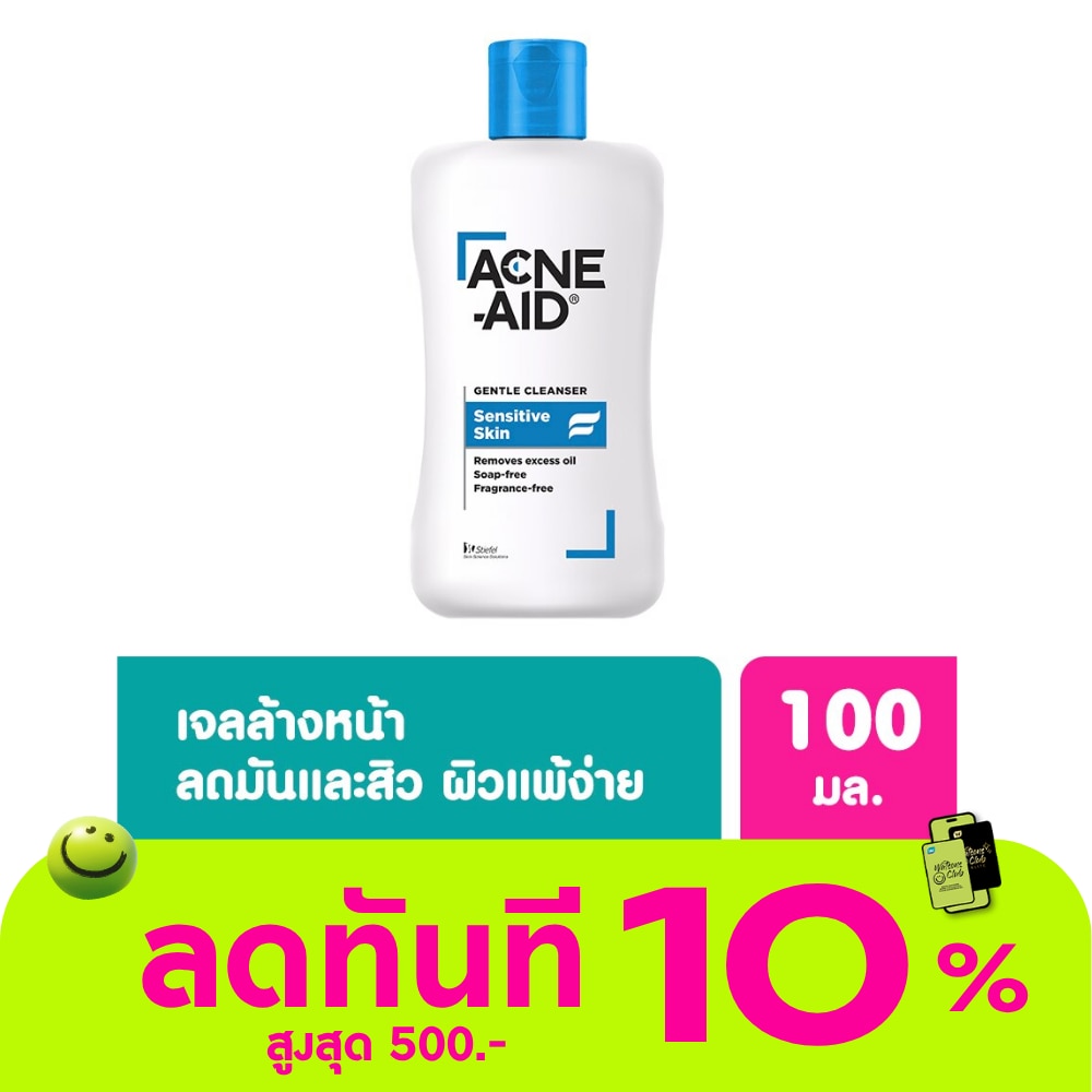 โฟมล้างหน้า Acne Aaid แอคเน่ เอด เจนเทิล คลีนเซอร์ สีฟ้า 100 มล. image