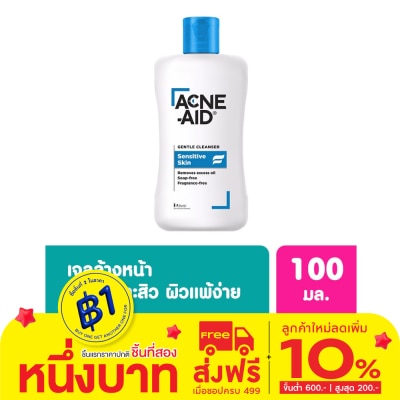 Acne Aid Acne-Aid Gentle Cleanser 100 ml.
