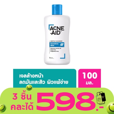 Acne Aid - โฟมล้างหน้า Acne Aaid แอคเน่-เอด เจนเทิล คลีนเซอร์ สีฟ้า 100 มล.