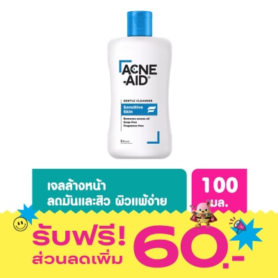 Acne Aid Acne Aid Gentle Cleanser 100 ml. image